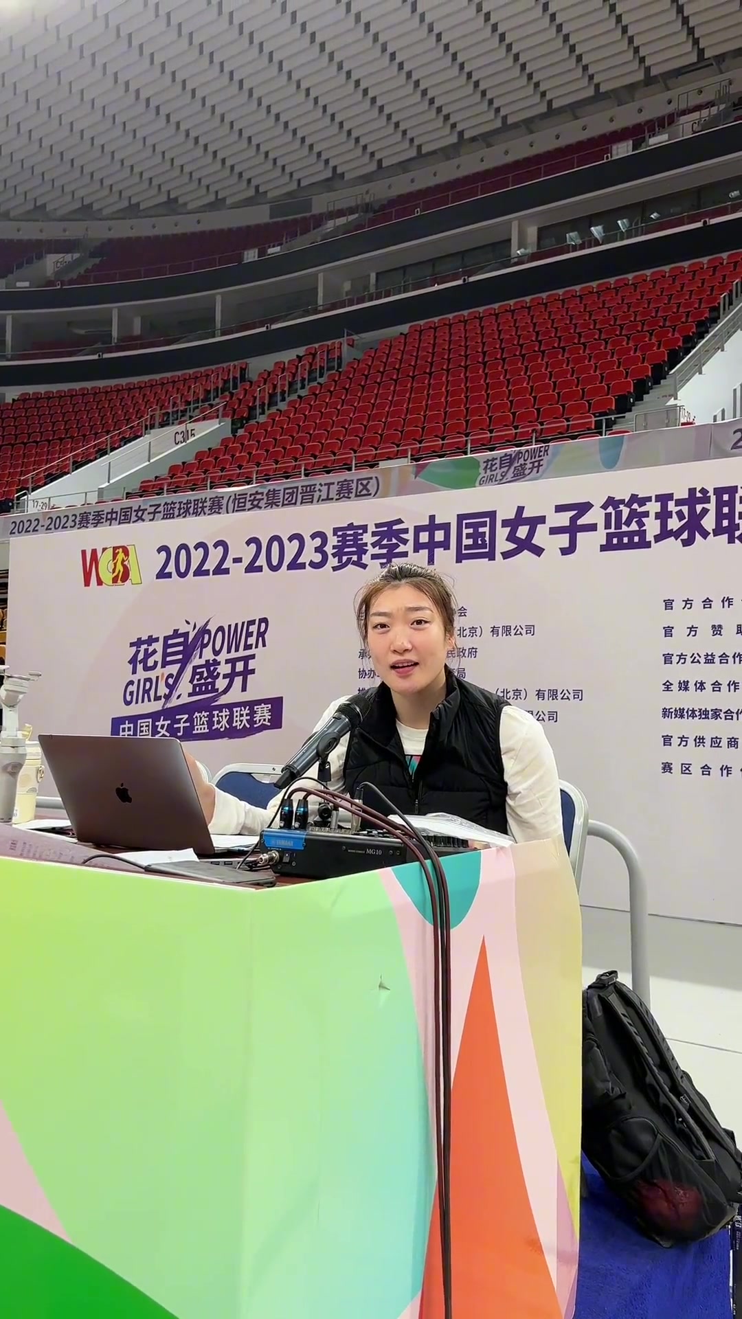 可愛哈！輪休的李夢化身DJ和觀眾給隊友助威（李夢表演視頻）